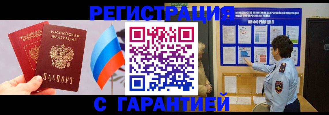 форма 3 в Бородино